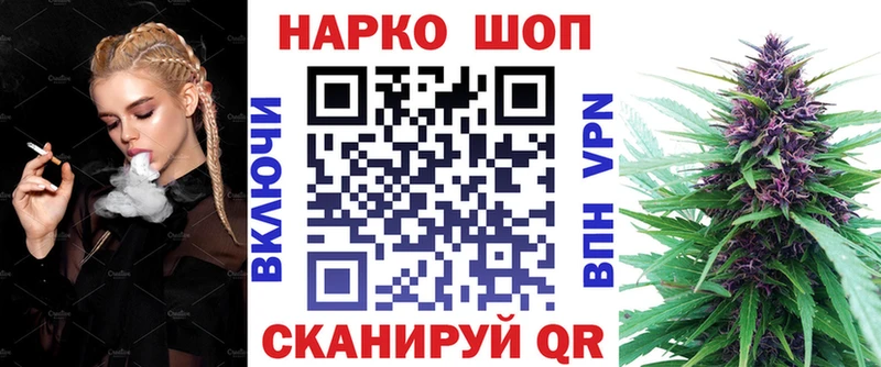 Купить наркотики цена Рубцовск Гашиш  COCAIN  Альфа ПВП  omg зеркало  Меф мяу мяу 