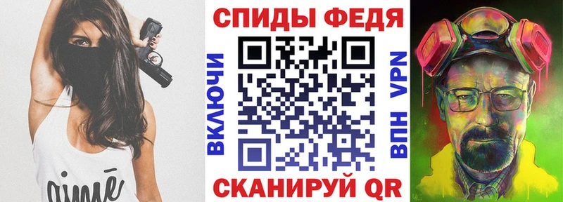 Amphetamine VHQ  Рубцовск 
