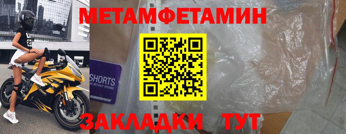 Амфетамин  Вход с VPN  Рубцовск  shop формула  Амфетамин Premium 