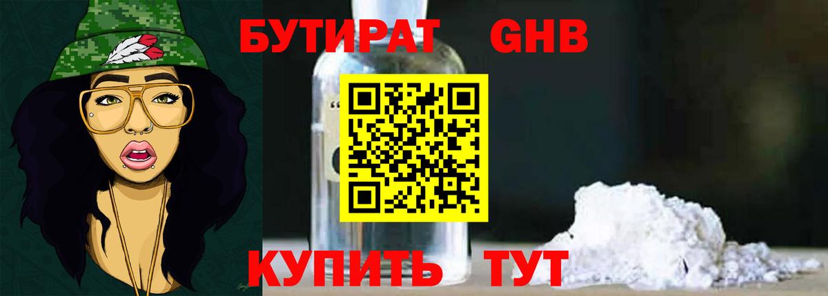 Меф Рубцовск