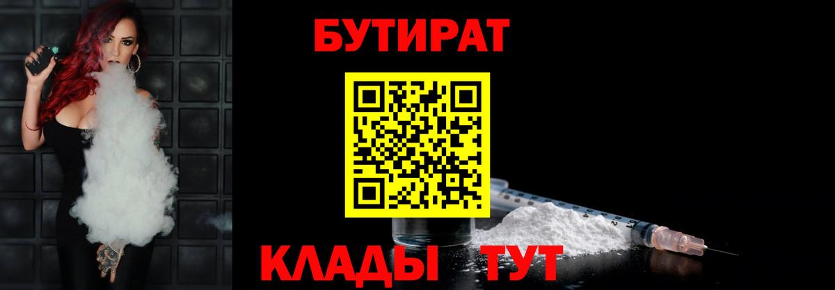 Гашиш  Марихуана  ЭКСТАЗИ  Вход с VPN  LSD-25  Cocaine  Рубцовск  Меф кристаллы  Alpha PVP СОЛЬ  