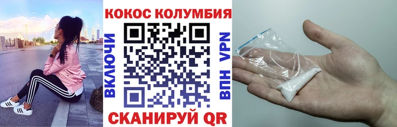 нарко площадка наркотические препараты  МЕГА сайт  Рубцовск  КОКАИН FishScale 
