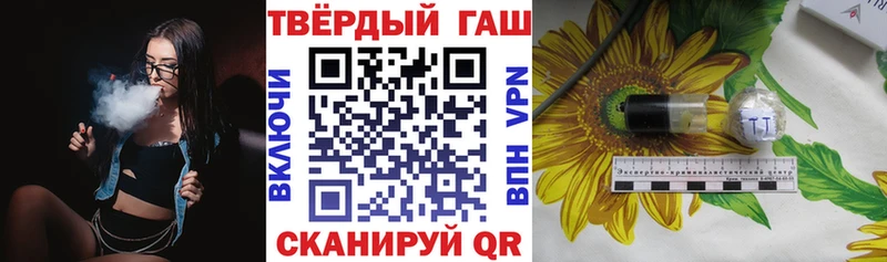 блэк спрут ссылка  купить   Рубцовск  Гашиш 40% ТГК 