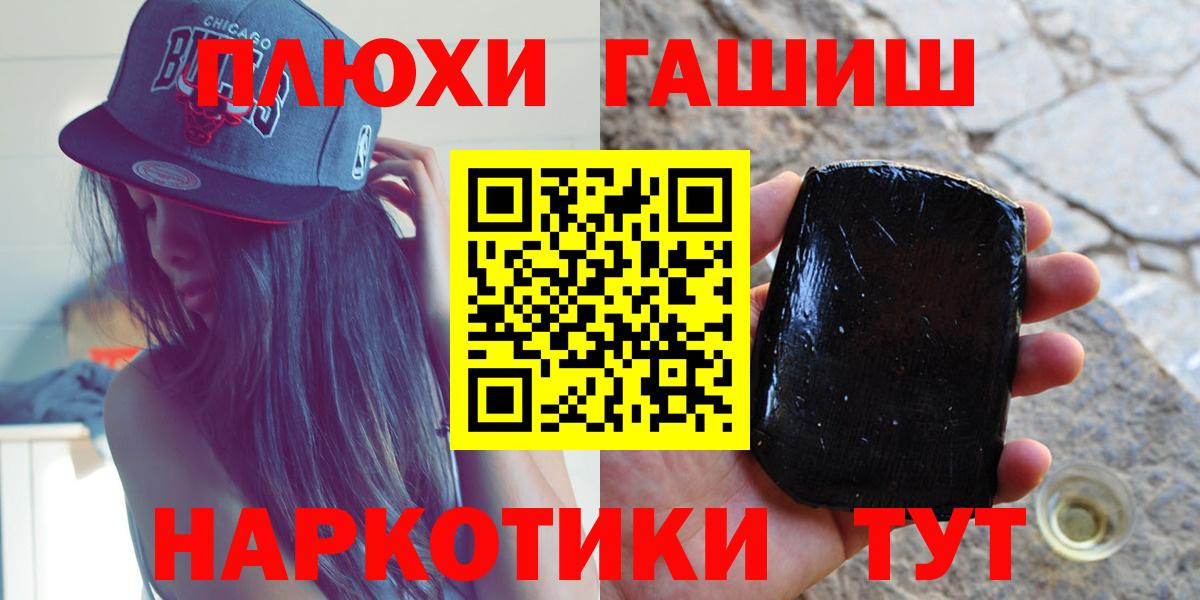 ГАШ Ice-O-Lator  ГАШИШ Ice-O-Lator  Рубцовск 