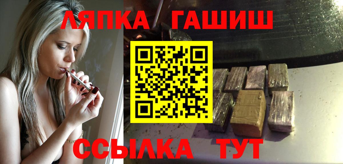Плюхи  Кокаин  Рубцовск  МЕФ  LSD-25  Масло THC  Меф  A PVP  MDMA  Вход с VPN  Канабис 