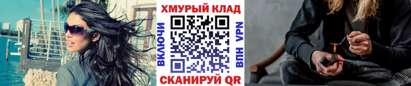 ГЕРОИН хмурый  Рубцовск 