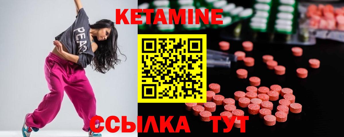 КЕТАМИН ketamine  OMG сайт  Рубцовск 