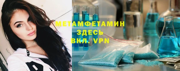 а пвп мука Одинцово
