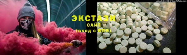 а пвп мука Одинцово
