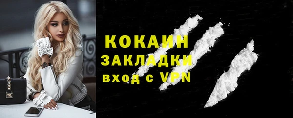 прущая мука Михайловск