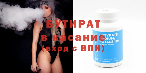 бутик Березники