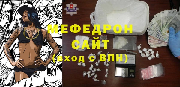 прущая мука Михайловск