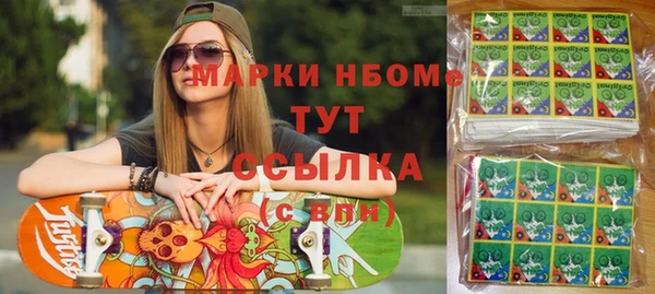 прущая мука Михайловск