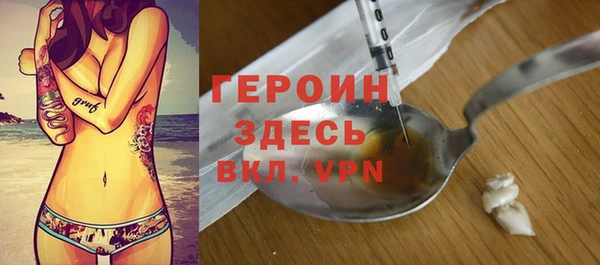 мдма Домодедово