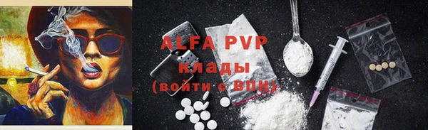 бутик Березники