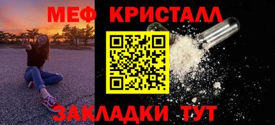 скорость mdpv Балаково