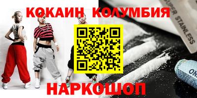 амф Балахна