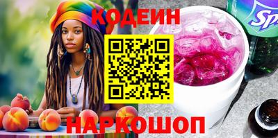 PSILOCYBIN Гусиноозёрск