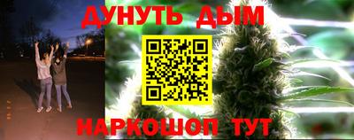 марихуана Гусь-Хрустальный