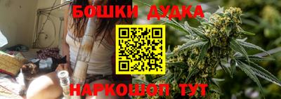 марихуана Гусь-Хрустальный