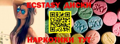 PSILOCYBIN Гусиноозёрск