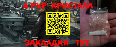 марихуана Гусь-Хрустальный