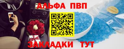 амф Балахна