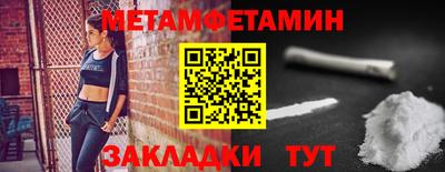 PSILOCYBIN Гусиноозёрск