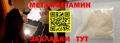 марихуана Гусь-Хрустальный