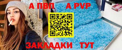 дурь Балашиха