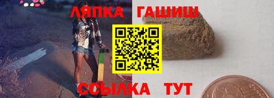 марихуана Гусь-Хрустальный