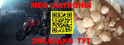 скорость mdpv Балаково