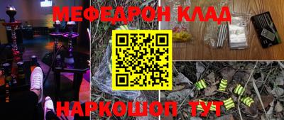 амф Балахна