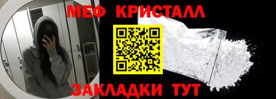 скорость mdpv Балаково