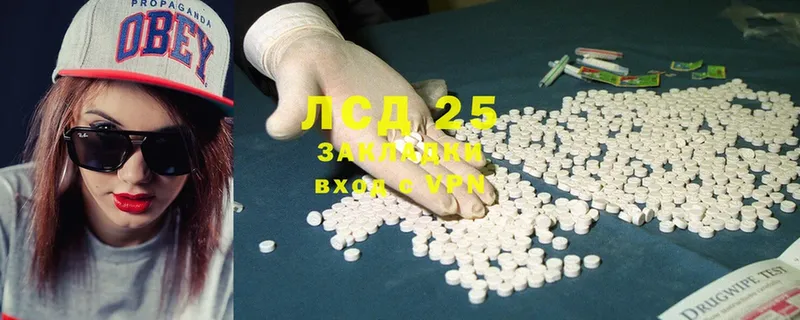 LSD-25 экстази ecstasy  купить наркоту  Рубцовск 