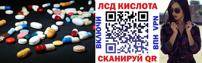 ЛСД экстази ecstasy Рубцовск