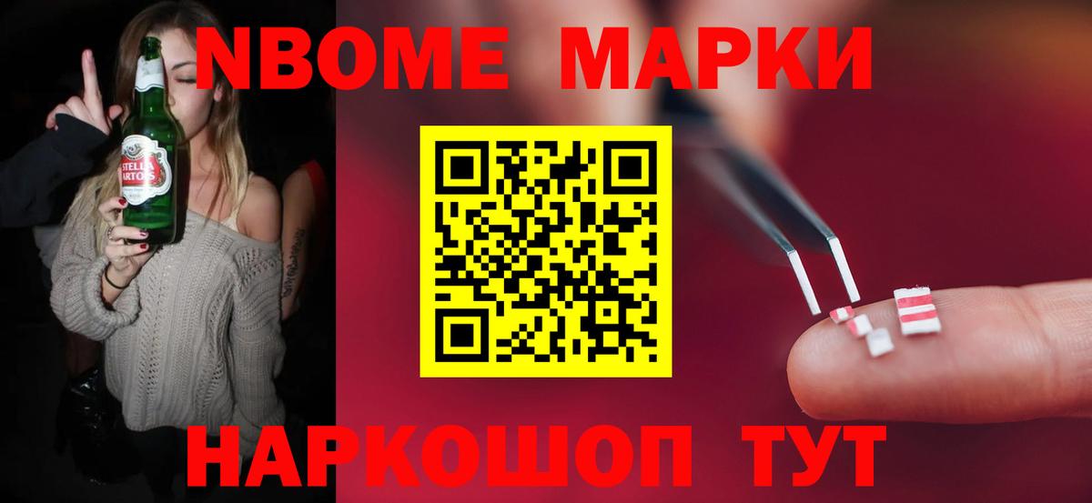 Рубцовск  Меф кристаллы  ГАШИШ  ТГК  Бошки Шишки  Каннабис  Alpha-PVP СОЛЬ  