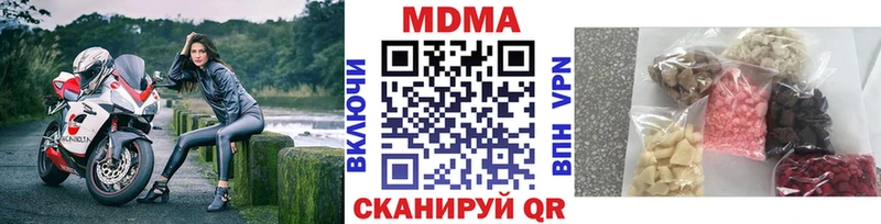 ссылка на мегу как зайти  сколько стоит  Рубцовск  МДМА Molly 