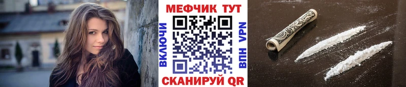 Меф mephedrone  наркотики  Рубцовск 