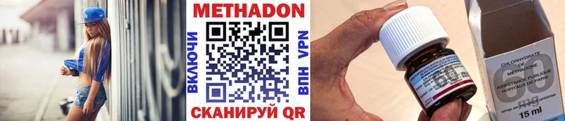закладки сайты даркнета клад МЕТАДОН белоснежный Рубцовск