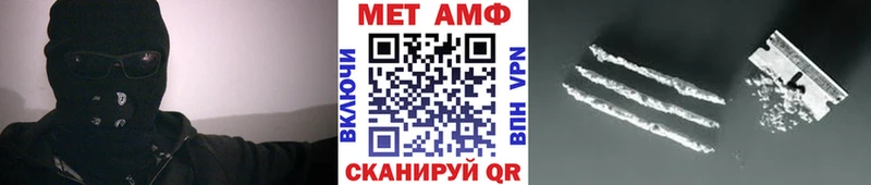 где купить   Рубцовск  МЕТАМФЕТАМИН мет 