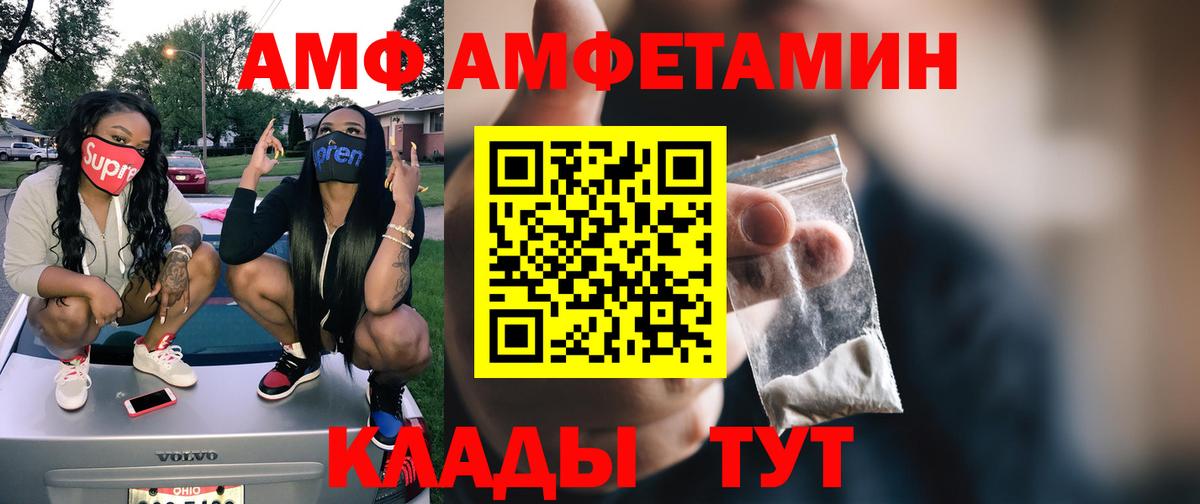 Первитин Декстрометамфетамин 99.9% Рубцовск