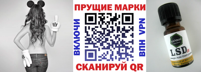 Марки N-bome 1500мкг  Рубцовск 