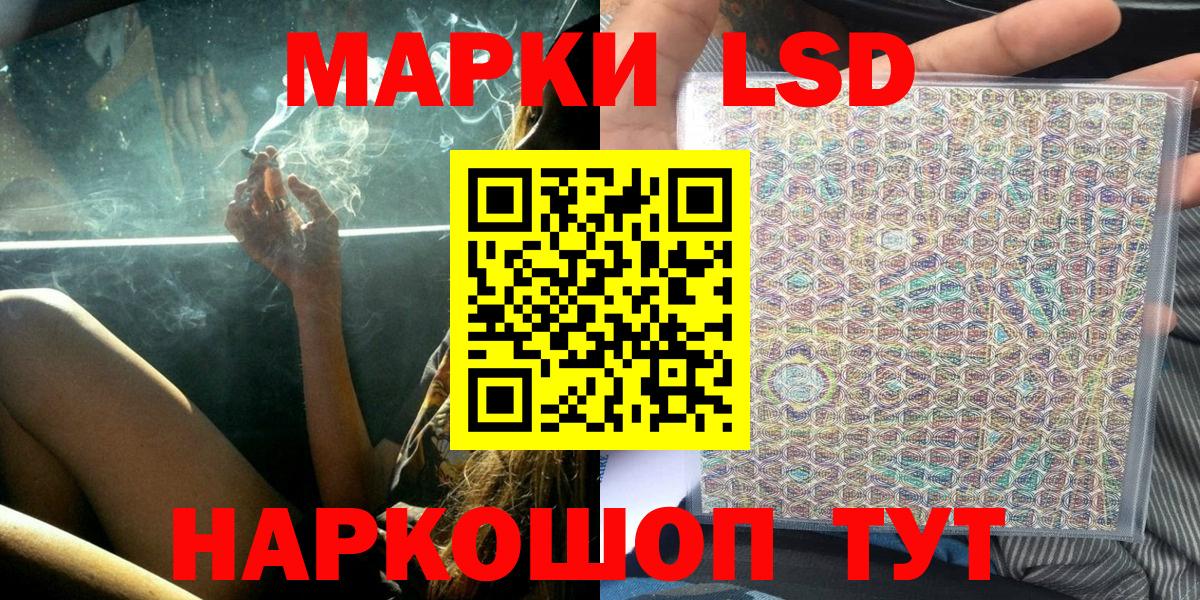 купить наркоту  Марки 25I-NBOMe 1,8мг  Рубцовск  Марки 25I-NBOMe 1,8мг  Марки 25I-NBOMe 