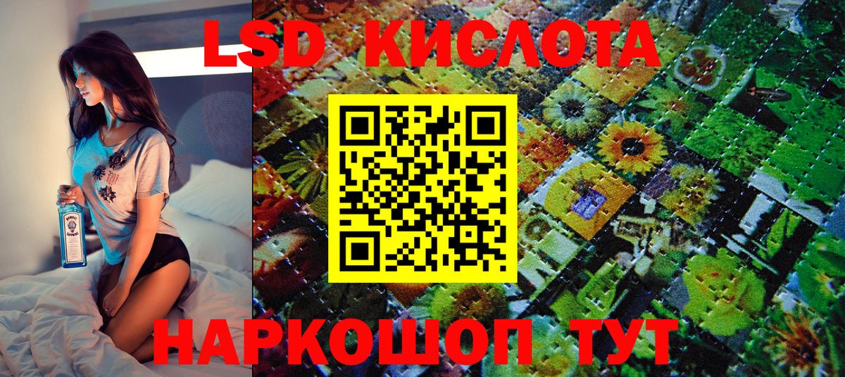 Марки N-bome 1,5мг Рубцовск