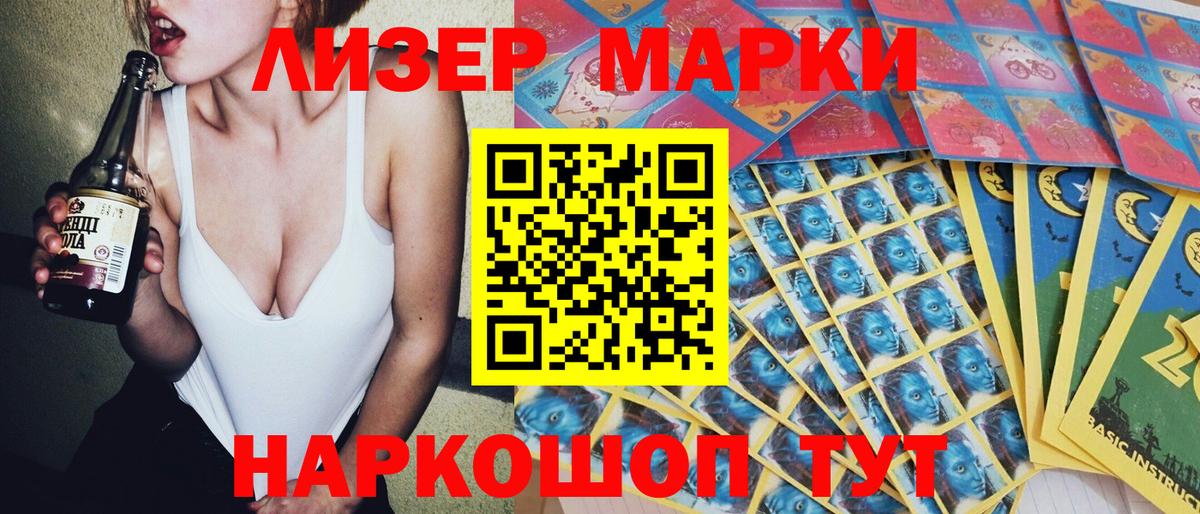 хочу   Наркотические марки  Рубцовск  Вход с VPN  Марки NBOMe 1,5мг  Марки NBOMe 1,5мг 