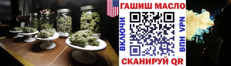 где найти   Рубцовск  ТГК жижа 