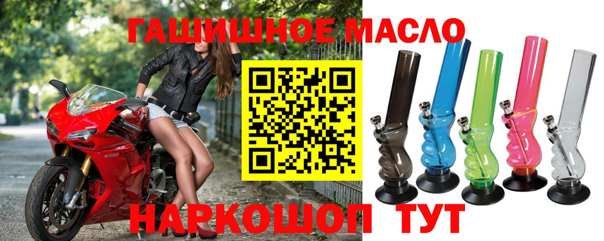 ТГК Wax Рубцовск