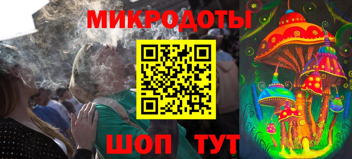 Псилоцибиновые грибы GOLDEN TEACHER Рубцовск