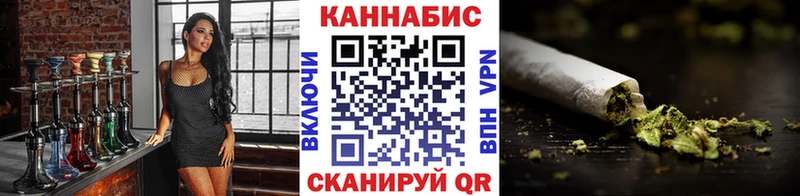 кракен маркетплейс  Рубцовск  Конопля SATIVA & INDICA  магазин продажи  